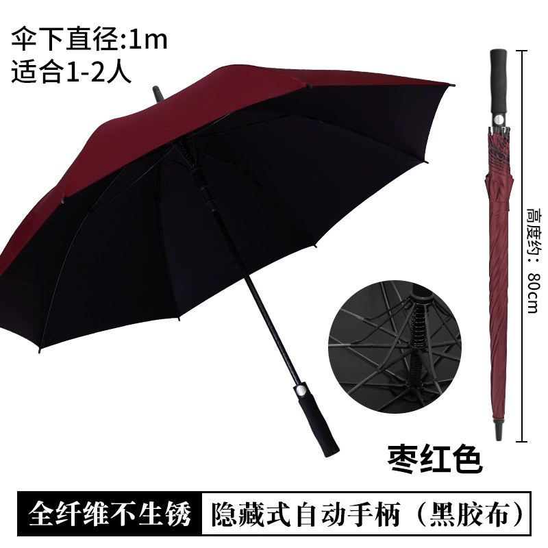 Advertising Umbrella with Custom Logo for Business Gifts and Promotions - Model: 737008966392 - 图片 8