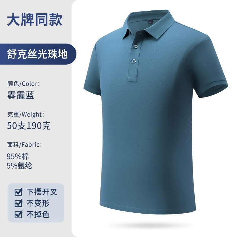 Summer Workwear Polo Shirt with Logo Embroidery for Corporate Uniforms - Model: 701958243735 - 图片 9