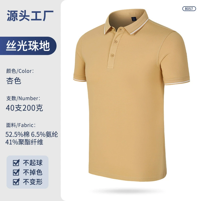 Custom Logo Workwear Polo Shirt for Corporate Uniforms Summer - Model: 921467431271 - 图片 9