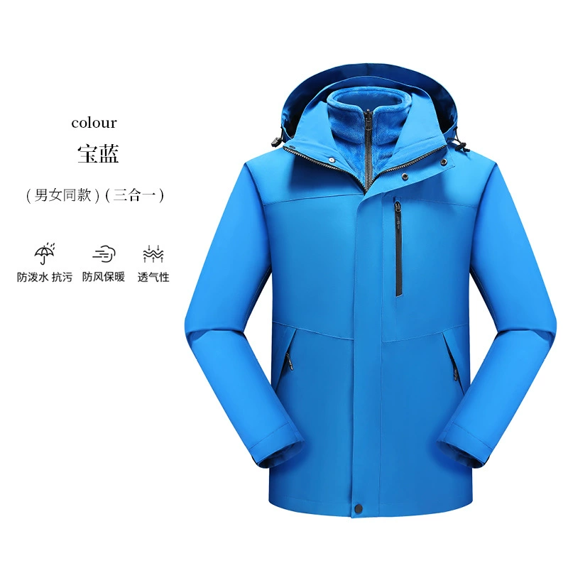Removable Liner Jacket for Skiing & Mountaineering, Custom Logo - Model: 839300521320 - 图片 7