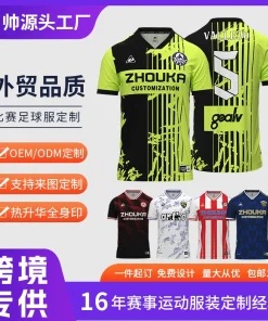 Men's Quick-Dry Soccer Jersey for Outdoor Training & Football - Model: 949458134269