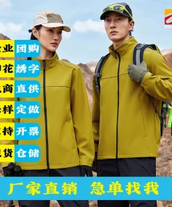 Stand Collar Soft Shell Fleece Jacket for Outdoor Workwear with Custom Logo Printing - Model: 973587945277