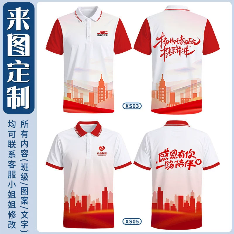 Custom Logo Workwear Polo Shirt for Team Building with Quick Dry - Model: 959757173938 - 图片 8