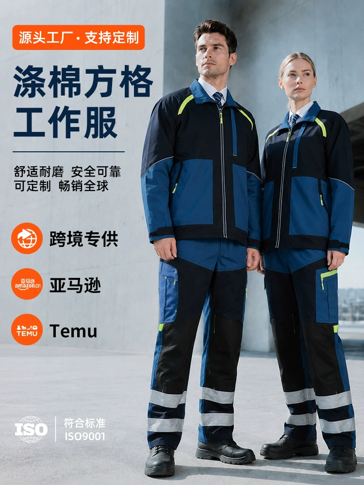 Durable Workwear Set with Printed LOGO for Factory - Model: 1057581731149