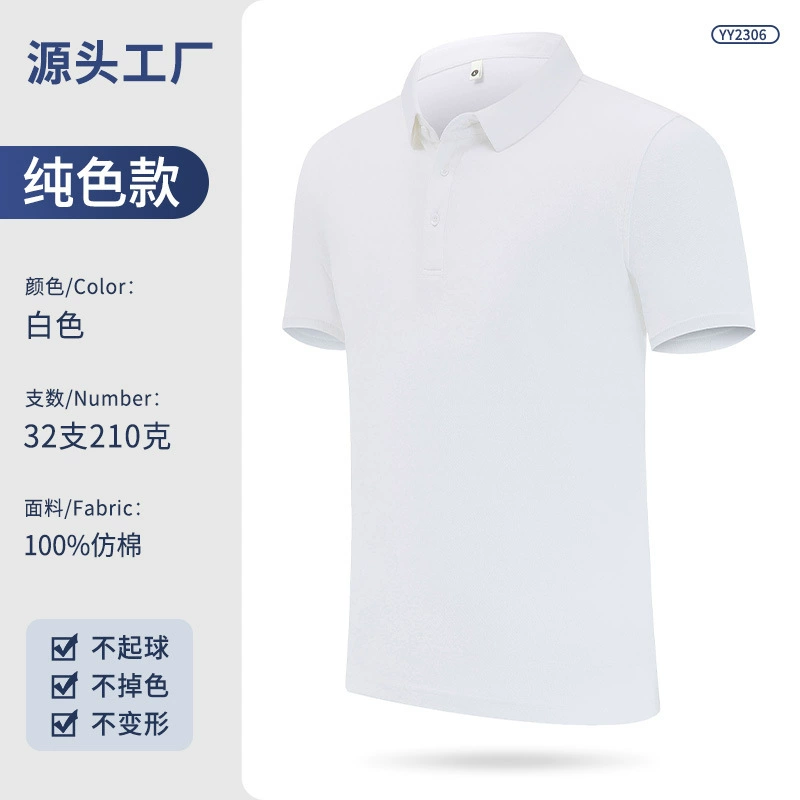 Custom Logo Polo Shirt for Team Workwear with Turn-Down Collar - Model: 921948705207 - 图片 8