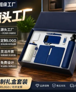 Business Gift Set with Coffee Cup and Notebook for Opening Events and Conferences - Model: 980029417491