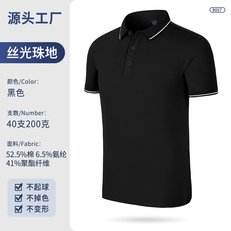 Custom Logo Workwear Polo Shirt for Corporate Uniforms Summer - Model: 921467431271 - 图片 7