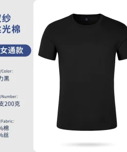 Custom Logo Workwear T-Shirt for Corporate Events with V-Neck and Solid Color – Model: 719499625883 - custom logo apparel and promotional gifts by Ncgift