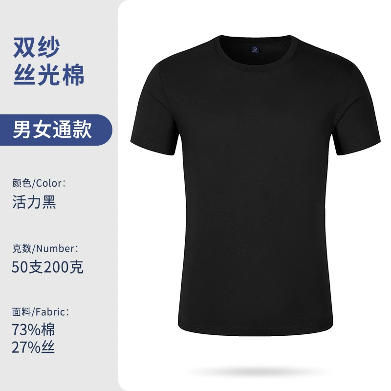 Custom Logo Workwear T-Shirt for Corporate Events with V-Neck and Solid Color – Model: 719499625883 - custom logo apparel and promotional gifts by Ncgift