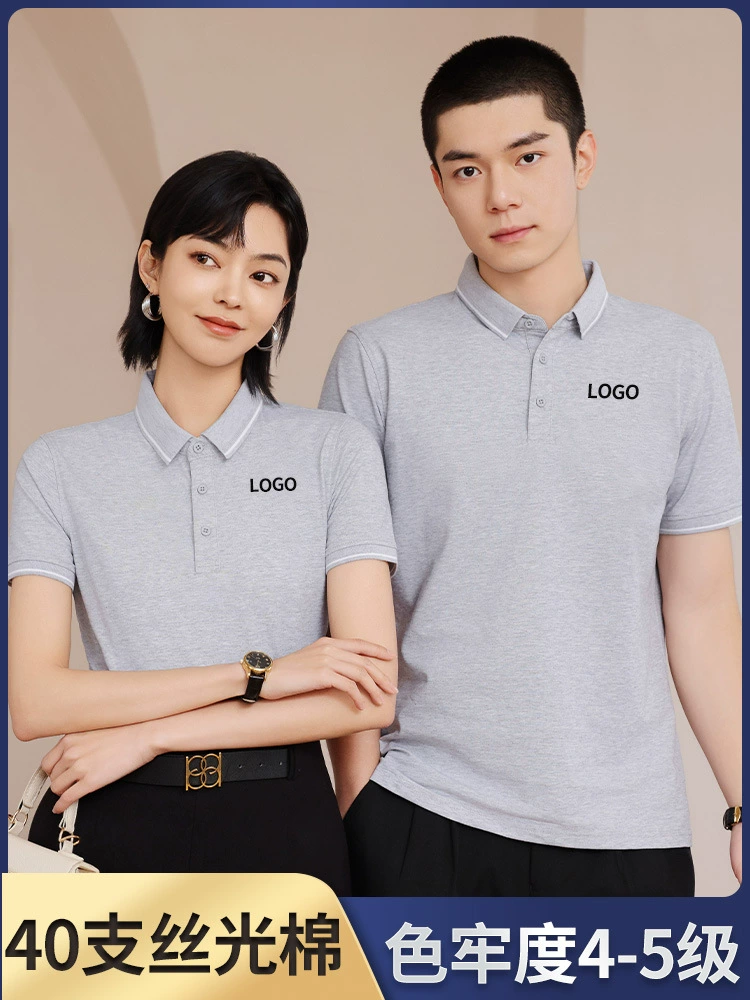Custom Logo Workwear Polo Shirt for Corporate Uniforms Summer - Model: 921467431271 - 图片 2