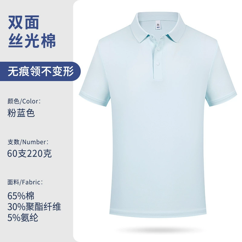 Work Polo Shirt for Summer with Cotton Fabric and Custom Logo - Model: 1035212304208 - 图片 10