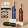 Windproof Umbrella for Rain and Sun with Wood Handle - Model: 1009484962537