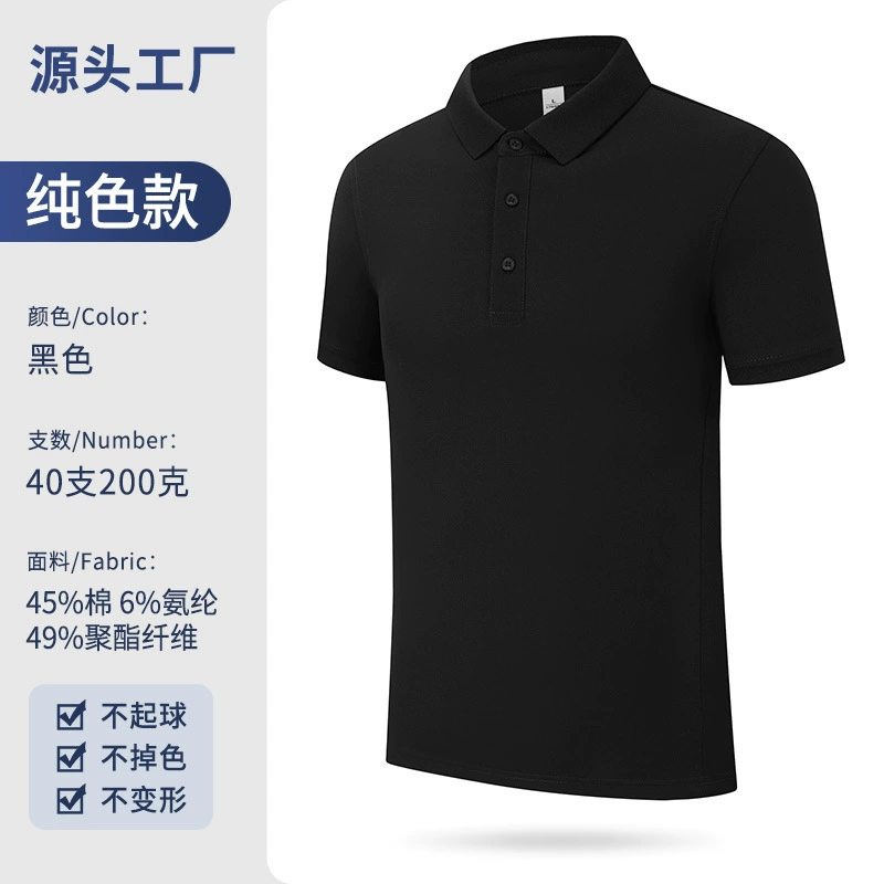 Custom Logo Polo Shirt for Corporate Workwear - Model: 952651112894 - 图片 10