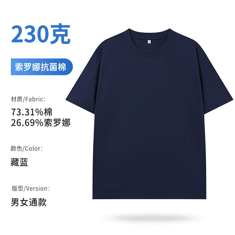 Custom Logo Workwear Shirt for Team Building with Antibacterial Cotton - Model: 697248127929 - 图片 10