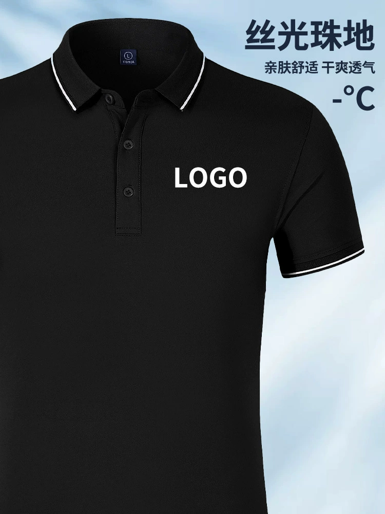Custom Logo Workwear Polo Shirt for Corporate Uniforms Summer - Model: 921467431271 - 图片 3
