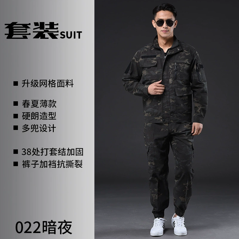 Construction Workwear Set for Men with Reinforced Crotch Camouflage - Model: 709822160697 - 图片 7