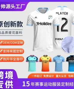 Soccer Jersey for Personalized Team Wear with Heat Sublimation - Model: 833002986969