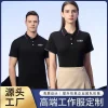 Custom Logo Polo Shirt for Work Uniform with Embroidery - Model: 918011200481