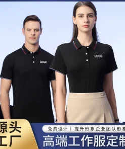 Custom Logo Polo Shirt for Work Uniform with Embroidery - Model: 918011200481