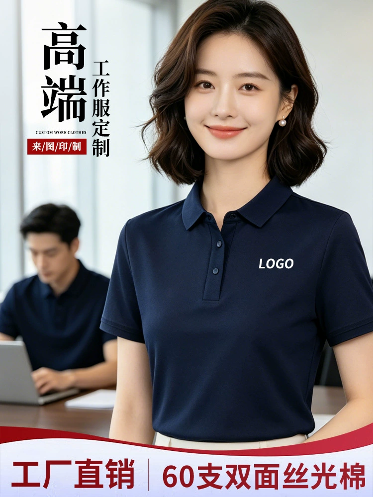 Work Polo Shirt for Summer with Cotton Fabric and Custom Logo - Model: 1035212304208