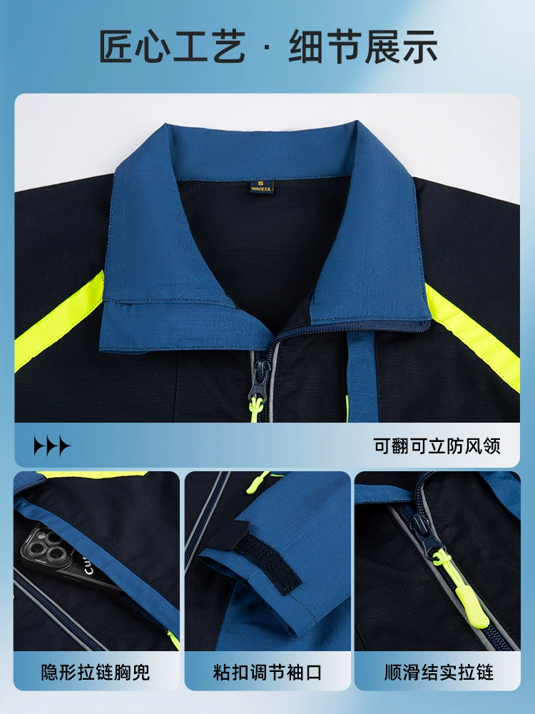 Durable Workwear Set with Printed LOGO for Factory - Model: 1057581731149 - 图片 3