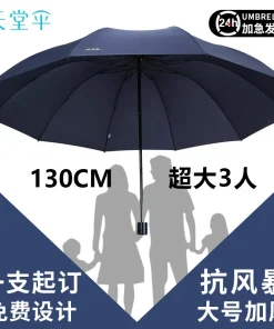 Alternative view of Rain and Sun Umbrella with Logo Printing for Business Gifts - Model: 743782532462