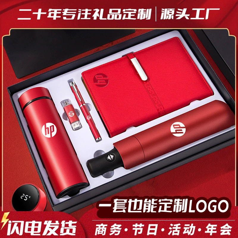 Corporate Gift Set for Annual Meeting Souvenir with Notebook and Pen - Model: 985103912326 - 图片 2