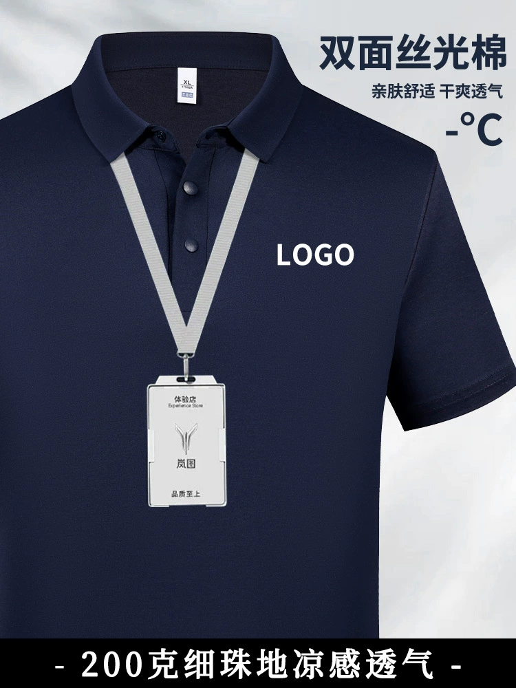 Work Polo Shirt for Summer with Cotton Fabric and Custom Logo - Model: 1035212304208 - 图片 3