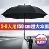 Extra Large 150cm Vinyl Umbrella for Rain or Shine, Black Coating for Sunshade, Custom Logo for Advertising - Model: 896582853479