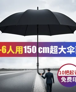 Extra Large 150cm Vinyl Umbrella for Rain or Shine, Black Coating for Sunshade, Custom Logo for Advertising - Model: 896582853479