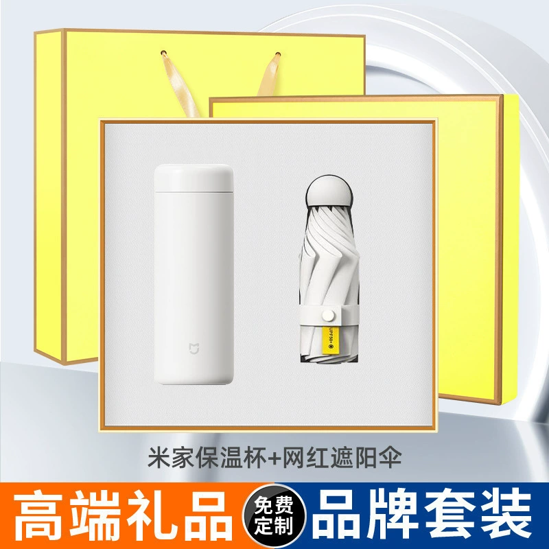 Xiaomi Insulated Cup Power Bank Set for Teacher's Day Gift Box - Model: 908371798941 - 图片 6