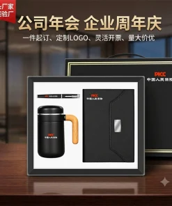 Customized Business Gift Set for Customer Appreciation with Water Cup Umbrella Power Bank - Model: 1065657753921