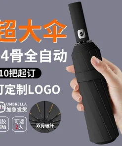 Automatic Umbrella for Rain and Sun with Black Coating - Model: 1050707306466
