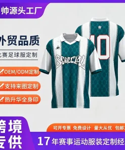 Football Jersey for Club Matches Training with Custom Design - Model: 1075568536007