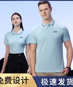 Alternative view of Custom Logo Polo Shirt for Work Uniform with Embroidery - Model: 918011200481