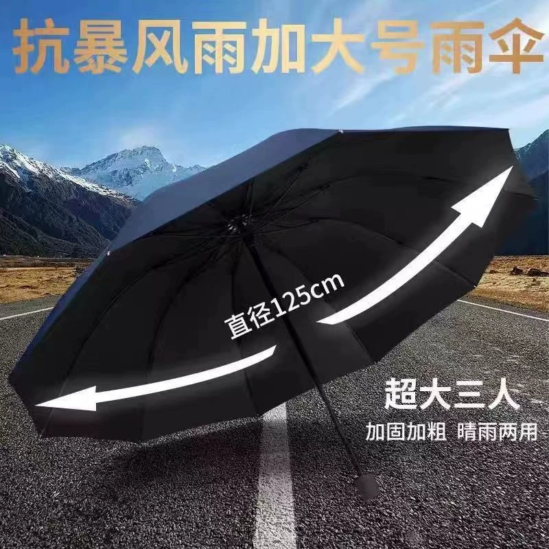 12-Rib Manual Extra-Large Umbrella for Heavy Rain and Sun Protection - Model: 996169788169 - 图片 3