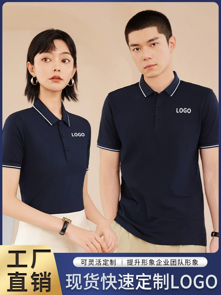Custom Logo Workwear Polo Shirt for Corporate Uniforms Summer - Model: 921467431271