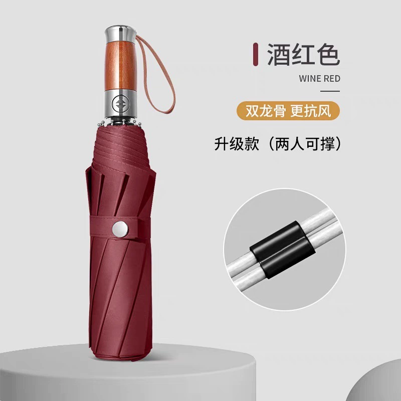 Windproof Umbrella for Rain and Sun with Wood Handle - Model: 1009484962537 - 图片 8