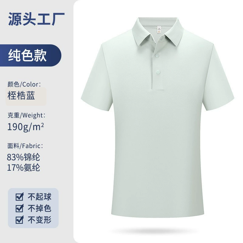 Breathable Workwear Polo Shirt for Summer Outdoor Sports with Logo Printing - Model: 701225884921 - 图片 9