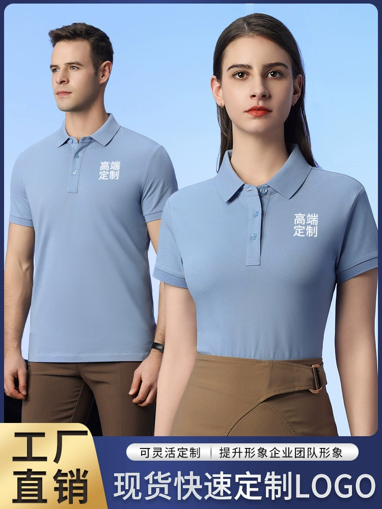 Summer Workwear Polo Shirt with Logo Embroidery for Corporate Uniforms - Model: 701958243735
