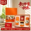 Teacher's Day Gift Set with Thermos Cup, Umbrella, Power Bank - Model: 1072349539080