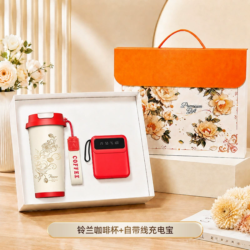 Corporate Gift Set with Coffee Cup, Power Bank, Umbrella for Clients - Model: 1067554799780 - 图片 7