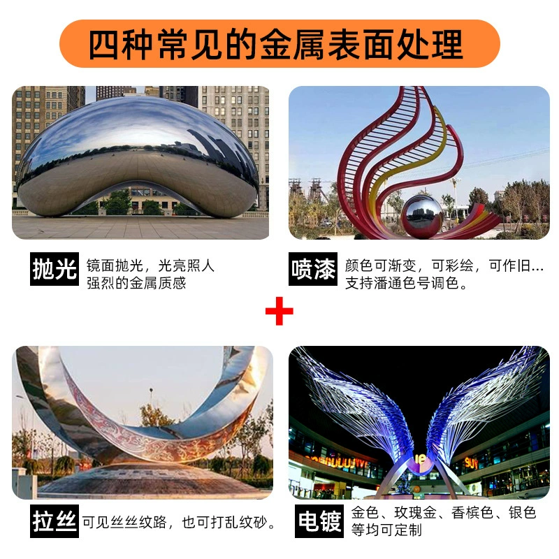 Large Stainless Steel Sculpture Custom Garden Landscape - Model: 734235680013 - 图片 2