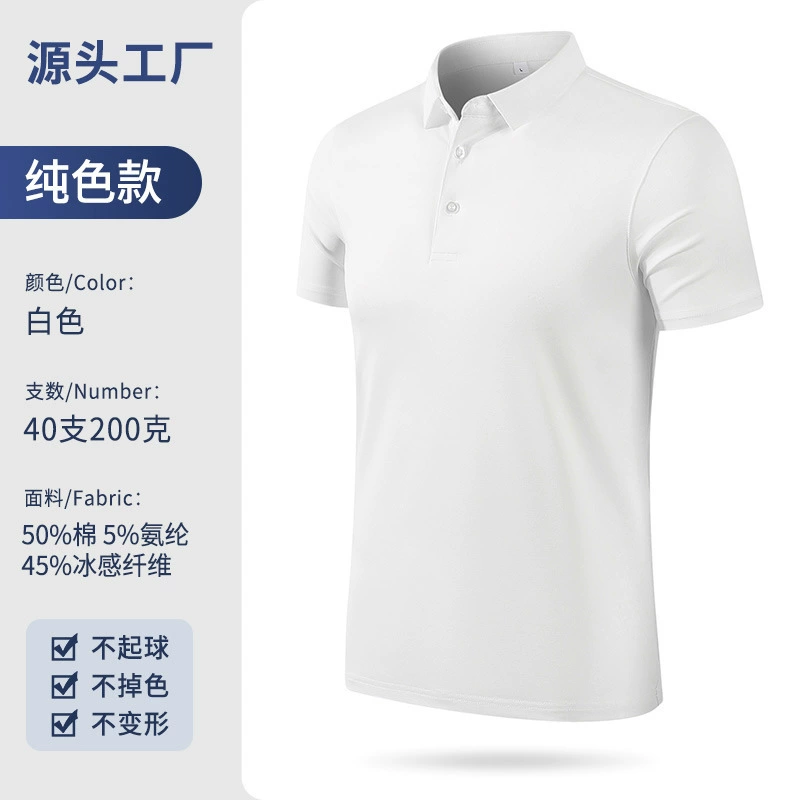 Custom Logo Polo Shirt for Team Uniforms with Turn-Down Collar - Model: 723777496533 - 图片 8