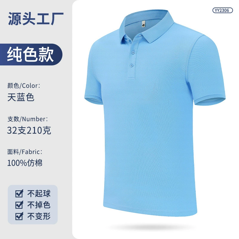 Custom Logo Polo Shirt for Team Workwear with Turn-Down Collar - Model: 921948705207 - 图片 10