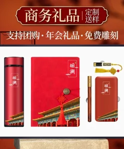 Alternative view of Business Gift Set with Thermos Cup Notebook Pen for Corporate Annual Meeting - Model: 1067871011785