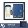Business Opening Gift Set with Coffee Cup, Notebook, Pen for Corporate Events - Model: 1031657507835