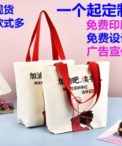 Promotional Canvas Tote for Advertising with Custom Logo and UV Printing - Model: 936477316531
