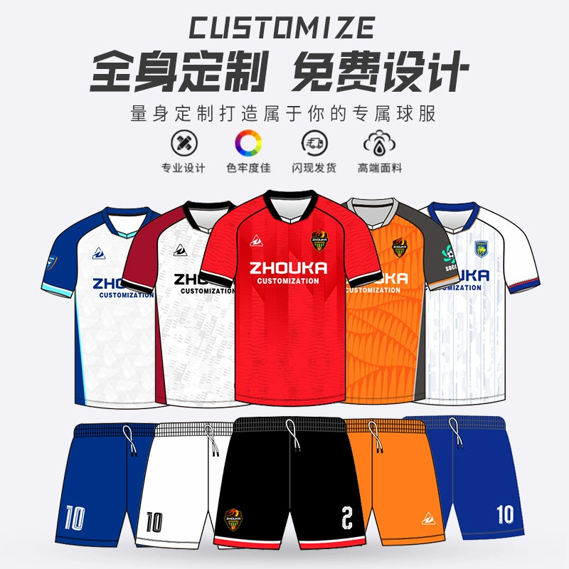 Custom Football Uniform for Team Training Match Adult Unisex - Model: 668029008412