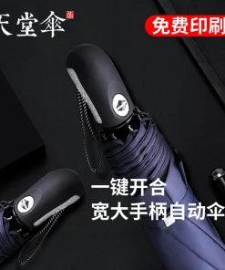 Alternative view of Sun Rain Umbrella with Black Coating for UV Protection - Model: 724760311457
